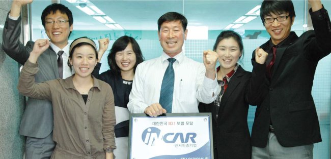 INCARINSU Co. CEO Choi Byung-chae (center) gestures with company staff.   INCARINSU