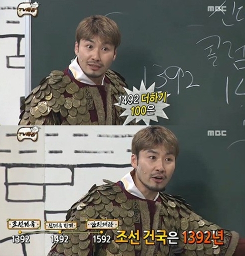 노홍철(MC)
18일 방송된 MBC ‘무한도전’은 지난 11일 방송에 이어 멤버들이 아이돌을 대상으로 한국사를 강의하는 ‘TV특강’ 2편으로 꾸며졌다.