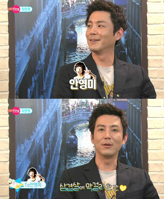 최원영 (영화배우/탤런트)