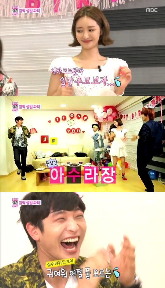 고준희(위부터/김은주/탤런트/영화배우),정진운(가수/2AM)
18일 방송된 MBC ‘우리 결혼했어요 시즌4(이하 우결)’에서 고준희는 정진운의 친구들인 샤이니의 키, 카라의 니콜, 엠블랙의 미르와 함께 진운의 생일파티를 준비했다.