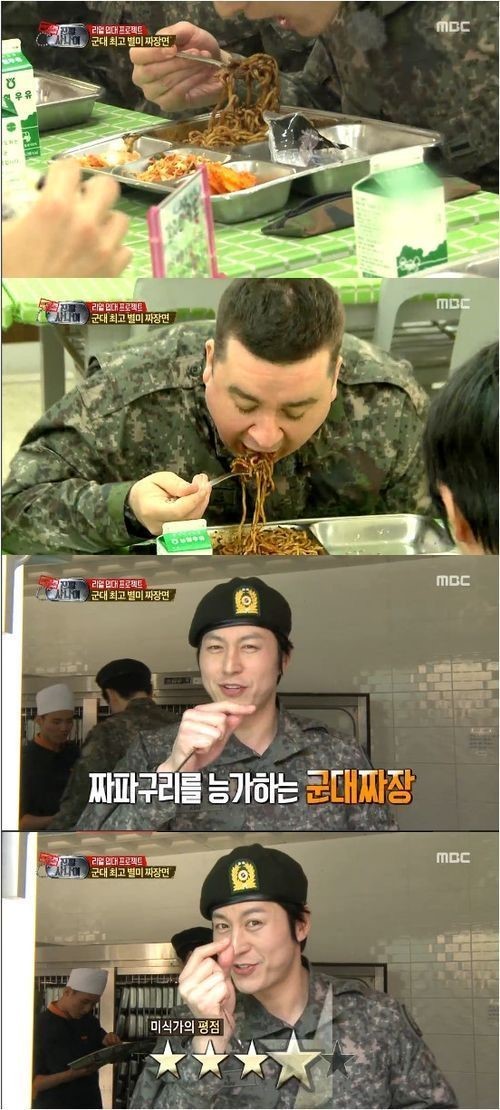 샘해밍턴(위부터/SamHammington/개그맨),류수영(어남선/탤런트/영화배우)
19일 방송된 MBC 예능프로그램 ‘일밤-진짜사나이’에서는 김수로, 서경석, 류수영, 샘 해밍턴, 손진영, 미르가 점심식사로 ‘군대짜장’을 먹으며 즐거워하는 모습이 전파를 탔다.
