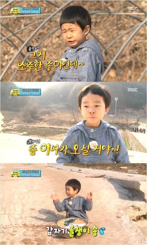 김민율(김성주아들)
김성주의 둘째 아들 김민율이 천진난만한 모습으로 시청자들의 눈도장을 찍었다.