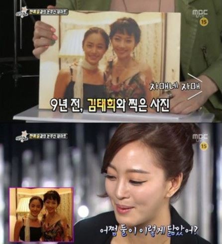한예슬(김예슬이/탤런트/영화배우)
배우 한예슬이 김태희와 9년 전 찍은 사진을 보며 자화자찬했다.