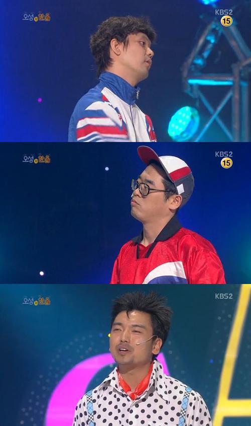 [사진=KBS 2TV '개그콘서트' 캡처]