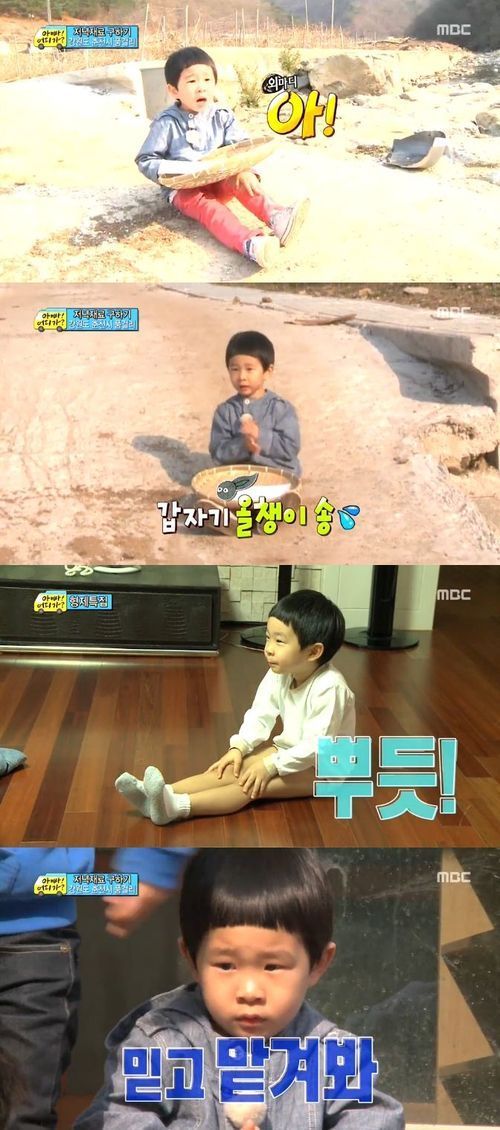 김민율(김성주아들)
김성주 둘째 아들 김민율(5)이 ‘아빠 어디가’에 출연해 안방 시청자들을 무장해제시켰다.