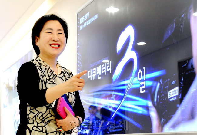 류현순씨, KBS 신임 부사장. 박현구 기자pho@heraldcorp.com 2013.05.13
류현순씨, KBS 신임 부사장. 박현구 기자pho@heraldcorp.com 2013.05.13
류현순씨, KBS 신임 부사장. 박현구 기자pho@heraldcorp.com 2013.05.13