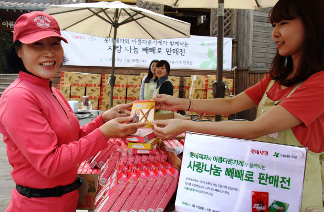 (동정)롯데제과, 가정의 달 맞아 ‘빼빼로’ 100만갑 기부
