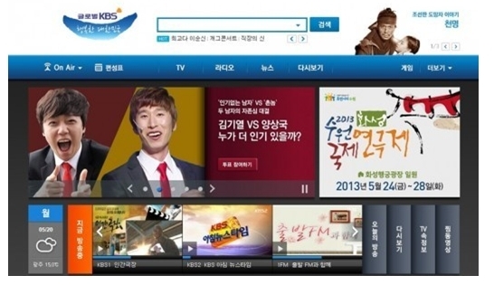 김기열(좌부터/개그맨),양상국(개그맨)
개그맨 양상국과 김기열 인기투표가 KBS 홈페이지 메인을 장식해 화제다.