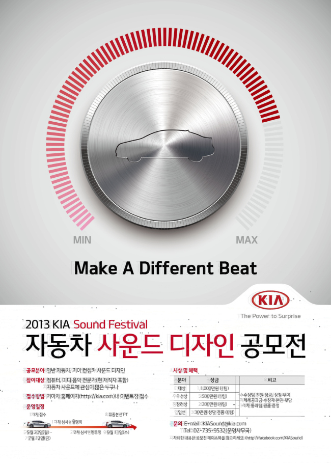 오토브리핑
