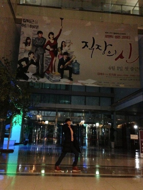조권(가수/2AM)
2AM 조권이 드라마 촬영의 마지막 출근길에서 찍은 인증샷을 공개했다.