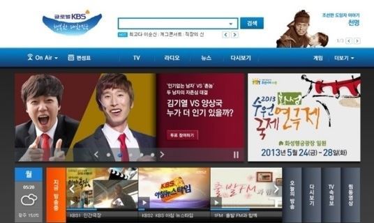 김기열(좌부터/개그맨),양상국(개그맨)
개그맨 양상국과 김기열 인기투표가 KBS 홈페이지 메인을 장식해 화제다.