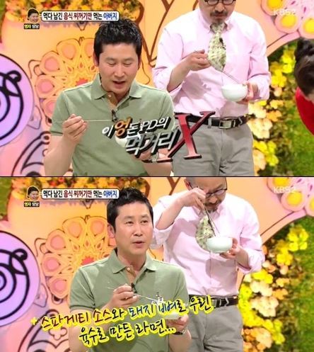 신동엽(MC/개그맨)
개그맨 신동엽이 ‘먹거리 X파일’ 이영돈PD에 빙의해 웃음을 자아냈다.