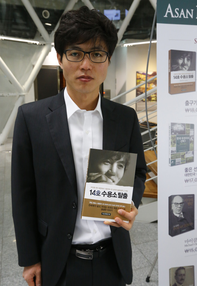 Shin Dong-hyuk