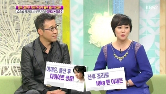 이재은(탤런트/영화배우)
이재은은 21일 방송된 KBS 2TV ‘여유만만’에서 울산시립무용단 상임안무자인 남편 이경수 씨와 함께 출연해 근황을 알렸다.