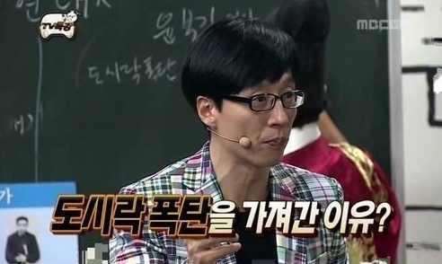 유재석(MC/개그맨)
아이돌 전성시대’에 예능 프로그램이 대처하는 방식이 달라졌다. ‘신의 예능(MBC ’무한도전‘)’은 의미를 잡고, 그릇된 역사인식에 경종을 울렸으며, 국내 음료기업과 손잡은 프로그램(MBC플러스 ‘대한민국 미술아이돌 소문난 대회! 다 모여라’)은 ‘일석삼조’의 효과를 누리게 됐다.