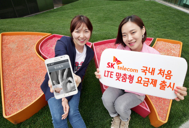 SKT, 가계통신비 1000억원 절감 가능한 국내 최초 LTE 맞춤형 요금제 출시