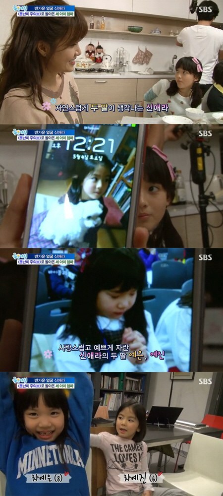 신애라(탤런트/영화배우)
22일 방송된 SBS ‘좋은 아침’에서는 신애라가 출연 중인 일일드라마 ‘못난이 주의보’ 촬영 현장을 찾았다.