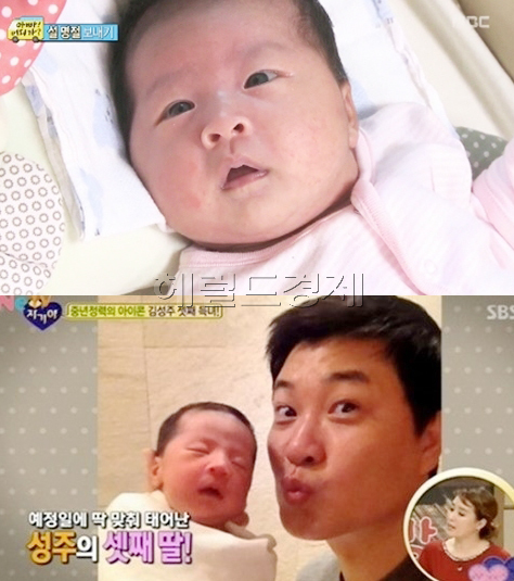 김성주(MC/전아나운서)
방송인 김성주가 딸의 외모에 대해 걱정스런 마음을 내비쳤다.