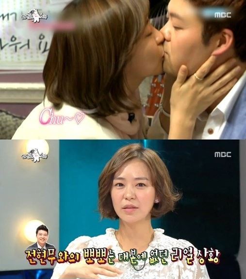 심이영(좌부터/탤런트/영화배우),전현무(MC/전아나운서)
배우 심이영이 전현무에게 키스했던 당시 상황에 대해 입을 열었다.