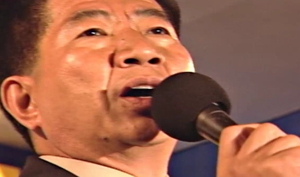 노무현(전대통령)
노무현 전 대통령 서거 4주기를 맞아 노무현재단이 노 전 대통령의 미공개영상을 공개했다.
　