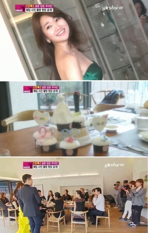 주아민(탤런트/가수)
결혼을 앞둔 배우 주아민의 웨딩촬영 현장이 공개됐다.