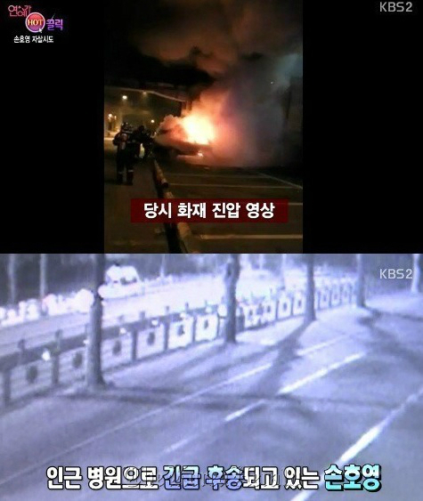 a part of CCTV video broadcasted through Entertainment Weekly