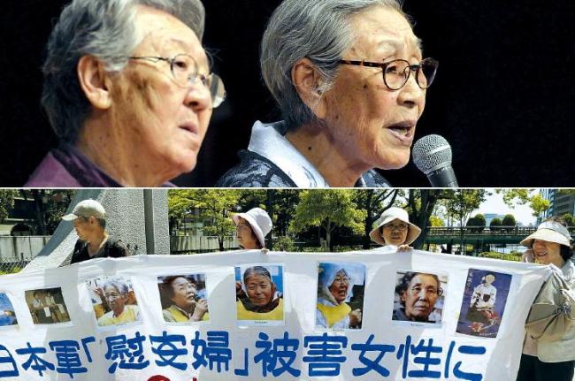 (Top photo) South Korean former sex slaves Kim Bok-dong (right) and Kil Won-ok attend a meeting in Osaka, western Japan, Saturday. Kim was referring
Saturday to comment by Osaka Mayor Toru Hashimoto. The mayor has angered many by saying Japan’s wartime practice of forcing many Asian women into prostitution for its military was considered necessary. (Bottom photo) Protesters hold a banner during a rally against Osaka city mayor Toru Hashimoto in Osaka, Japan, Friday. (AP-Yonhap News)