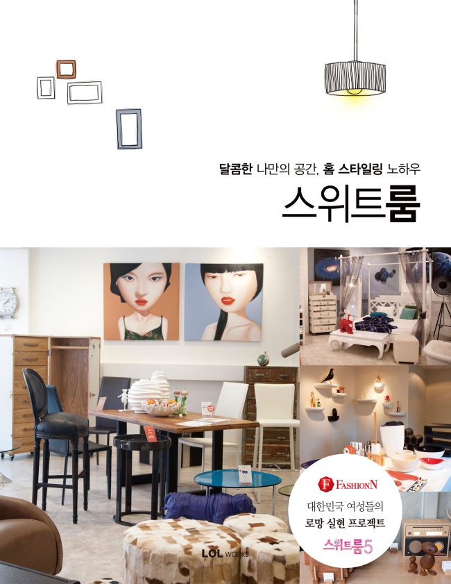 방송가-유통가, 콜라보 마케팅 활개…PPL 논란 넘어 ‘윈윈전략’
