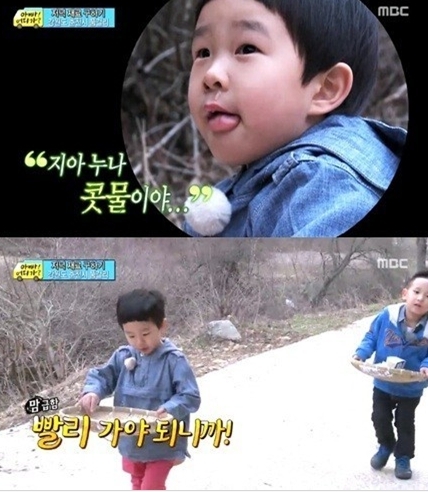 김민율(김성주아들)
MBC 예능프로그램 ‘아빠 어디가'가 자체 최고 시청률을 기록했다.