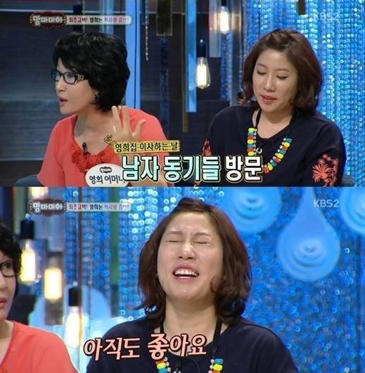 김영희(개그우먼)
개그우먼 김영희가 KBS 25기 공채 개그맨 중 한 명을 짝사랑하고 있다고 폭탄 고백해 그 상대에 관심이 모아지고 있다.