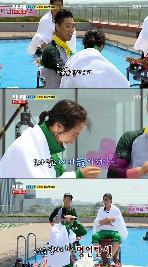 개리(위부터/강희건/가수/리쌍),송지효(천성임/영화배우/탤런트)
지난 26일 방송된 SBS ‘일요일이 좋다-런닝맨’에서 개리와 송지효는 게임 도중 같이 벌칙으로 수영장에 입수를 했고, 서로의 모자가 바뀐 채 수영장 밖으로 나왔다.