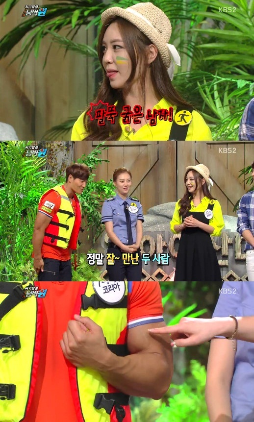 김종국(좌부터/가수),장윤정(가수),강예빈(강정미/탤런트)
강예빈은 27일 방송된 KBS2 ‘위기탈출 넘버원’에 서인국과 함께 출연해 “내 이상형은 팔뚝 굵은 남자다. 그래서 김종국 왕팬이었다”고 고백했다.