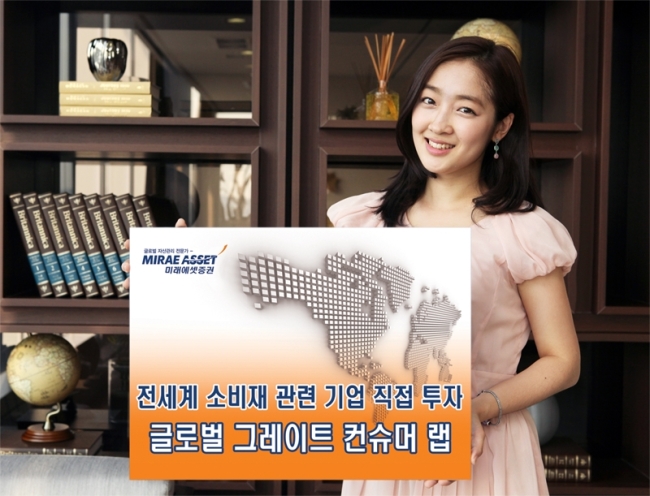 (해외투자)미래에셋증권，‘글로벌 자산관리 전문가’답게 균형잡힌 포트폴리오 제공