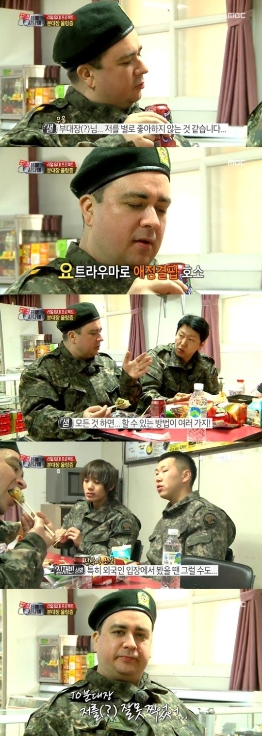 샘해밍턴(SamHammington/개그맨)
26일 방송된 MBC ‘일밤 - 진짜 사나이’에서 샘 해밍턴은 원칙주의자 분대장에게 영상편지를 보냈다.