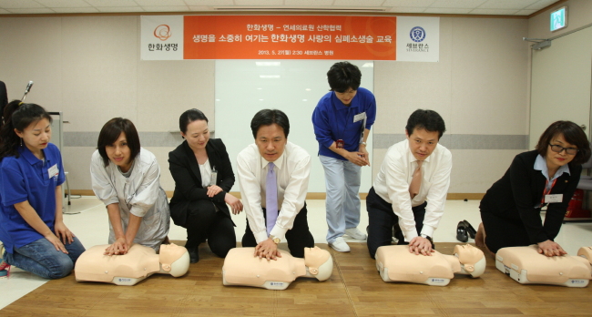 한화생명은 연세의료원과 산학협력사업의 일환으로 27일 오후 신촌 세브란스병원 교육센터에서 한화생명 임직원과 FP를 대상으로 심폐소생술 교육을 진행했다.