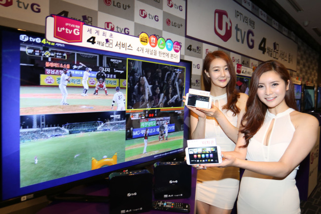 LG유플러스는 28일 세계 최초로 HD 멀티 뷰(Multi-View) 기술을 구현한 4채널 서비스를 u+tv G를 통해 출시한다고 밝혔다. 모델들이 한 화면에서 4개 야구장의 실시간 화면을 선보이고 있다.  [사진제공=LG유플러스]