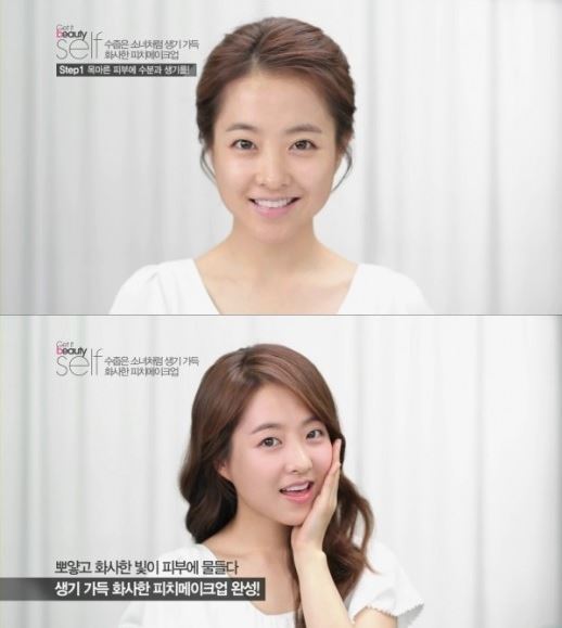 박보영(영화배우/탤런트)
배우 박보영의 화장전후 비교 사진이 화제다.