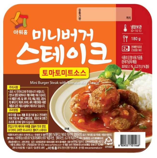사조대림은 싱글족을 겨냥한 면 요리 제품 3종을 새로 내놓았다. ‘평양 물냉면’, ‘함흥 비빔냉면’, ‘냉(冷) 메밀소바’다. 육수, 비빔장, 소스를 1인분씩 개별 포장했다.