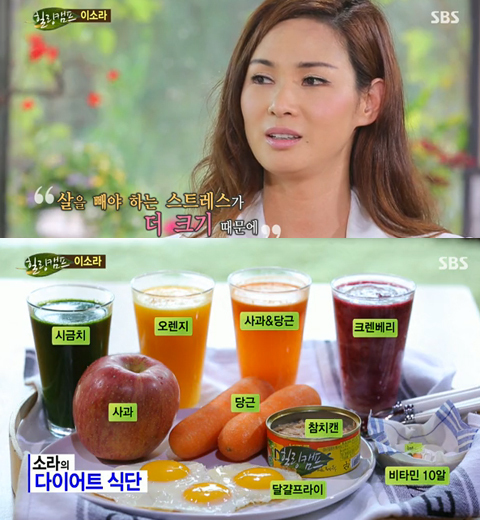 이소라(모델/기업인)
슈퍼모델 출신 방송인 이소라가 몸매의 비결을 공개했다.