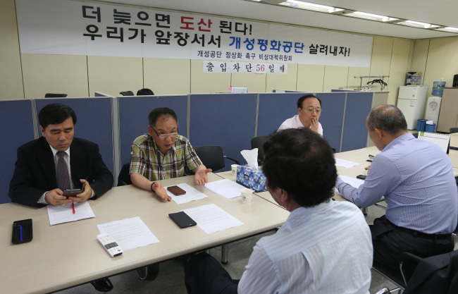 북한이 개성공단 관리위원회 관계자들이 공단 기업인들과 함께 방북해도 좋다는 뜻을 피력한 가운데 28일 오후 서울 여의도 중소기업중앙회에 마련된 개성공단 정상화 촉구 비상대책위원회 사무실에서 관계자들이 회의를 하고 있다. (연합뉴스)