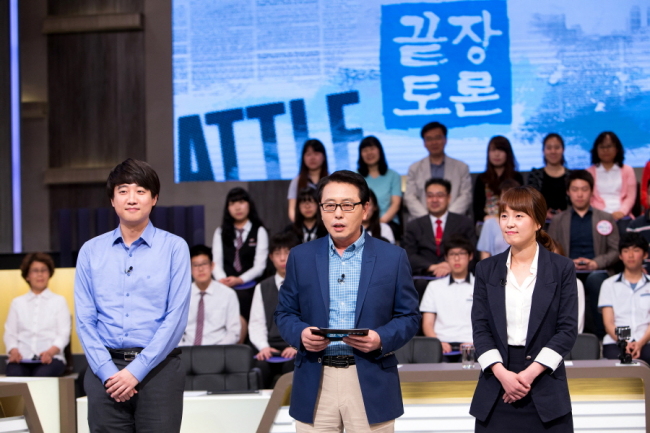 최일구(전방송기자/전앵커)
어록앵커’ 최일구가 진행을 맡은 토론프로그램 ‘최일구의 끝장토론’의 방송이 잠정 연기된다.