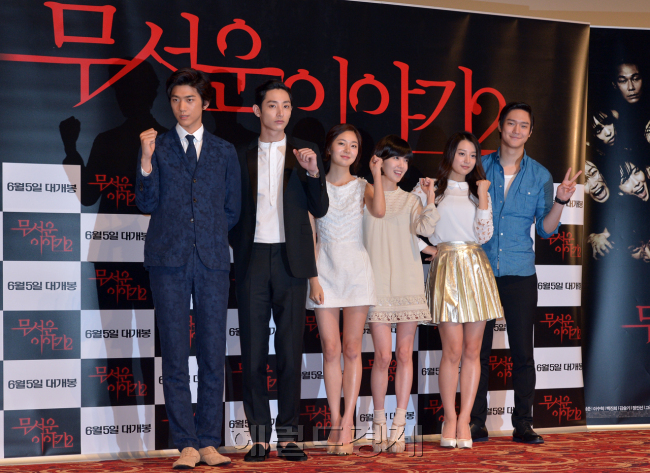 성준(좌부터/방성준/탤런트/전모델),이수혁(이혁수/모델/탤런트),백진희(영화배우/탤런트),정인선(탤런트/영화배우),김지원(탤런트/영화배우),고경표(탤런트/영화배우)
영화 ‘무서운 이야기2’(감독 김성호 김휘 정범식 민규동) 언론시사회가 5월 28일 오후 2시 서울 광진구 자양동 롯데시네마 건대입구에서 열렸다.
