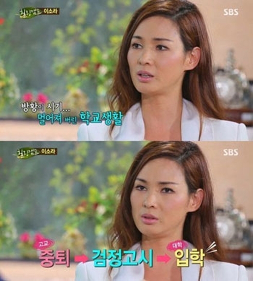 이소라(모델/기업인)
슈퍼모델 출신 방송인 이소라가 고등학교 중퇴 이유를 밝혔다.