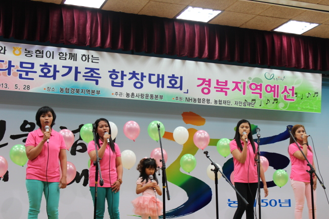 경북농협, 다문화가족 합창대회 경북예선전 가져...경주 알리코노리씨 가족 금상 수상