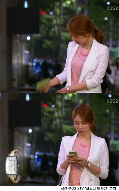 유인나(탤런트)
30%에 가까운 시청률을 보이며 인기리에 방영중인 KBS 주말드라마 ‘최고다 이순신’에서 박찬우(고주원)와 러브라인을 그리고 있는 이유신(유인나)의 패션이 ‘남성들이 원하는 여자친구 패션’으로 손꼽히고 있다.