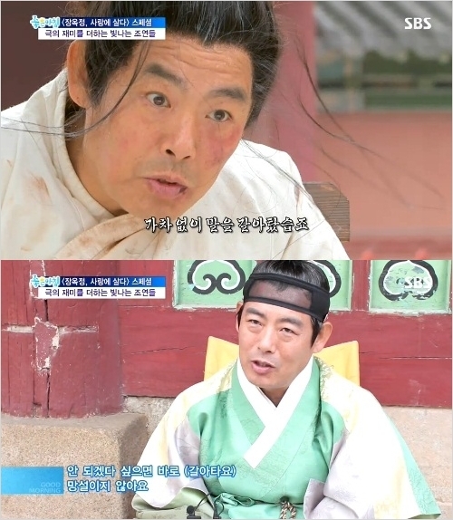 성동일(탤런트/영화배우)
배우 성동일이 자신의 연기에 대해 겸손한 발언을 했다.