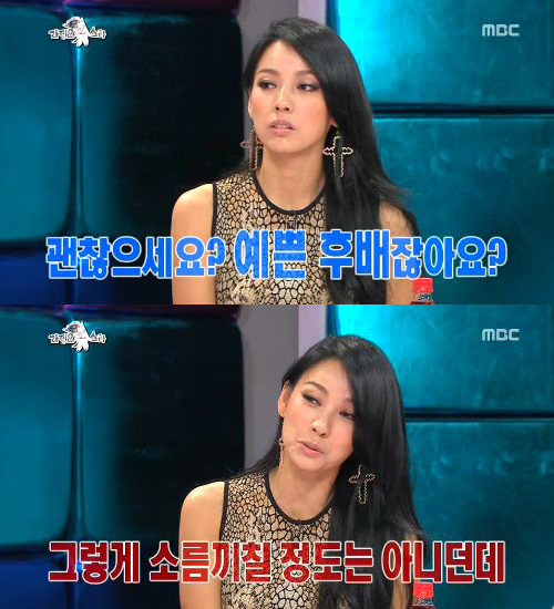 이효리(가수/핑클)
가수 이효리가 ‘슈퍼스타K3’ 출신 투개월 멤버 김예림 디스 발언으로 웃음을 줬다.