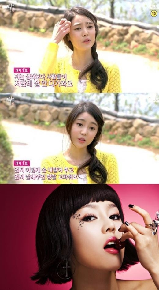 김사은(김상미/가수/뮤지컬배우/바나나걸)
29일 방송된 SBS ‘짝’ 51기 1부에서는 짝을 찾아 나선 여자 5명과 남자 7명이 펼치는 애정촌 모습이 그려졌다.