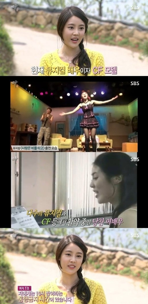 김사은(김상미/가수/뮤지컬배우/바나나걸)
짝’ 51기 여자 1호가 과거 바나나걸로 활동한 김상미로 알려져 홍보 논란이 일고 있는 가운데, 짝 제작진 측이 이에 대해 해명했다.