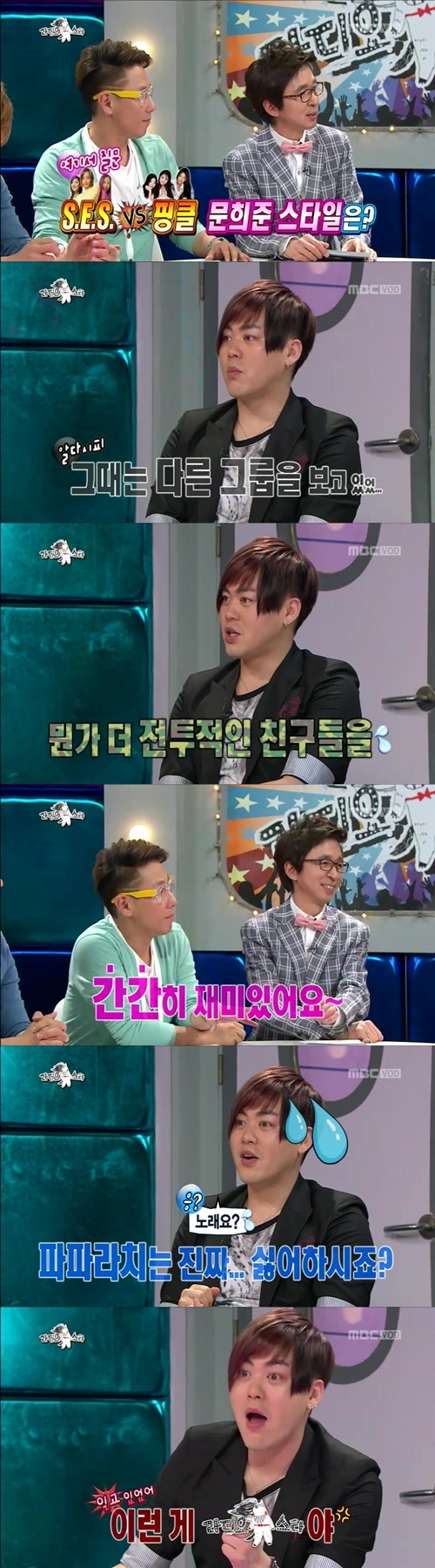 윤종신(가수/작곡가),김국진(MC/개그맨),문희준(가수)
문희준이 베이비복스 출신 간미연과의 과거 열애설에 대해 언급했다.
